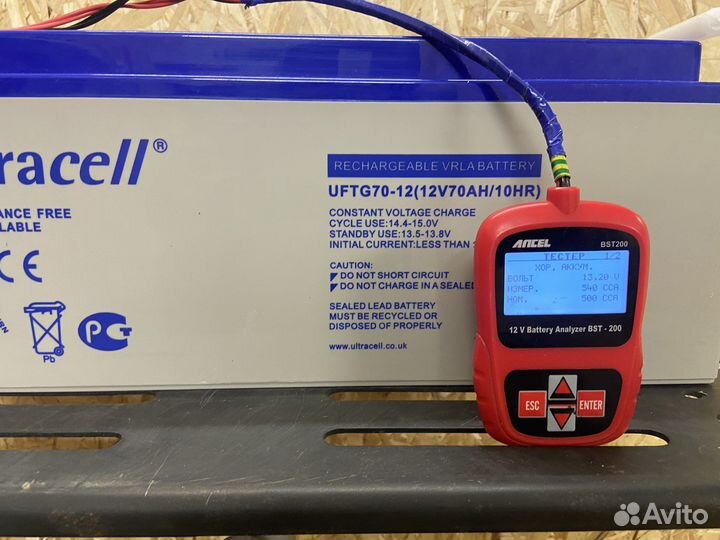 AGM агм (Гелевый) Аккумулятор Ultracell 70ач