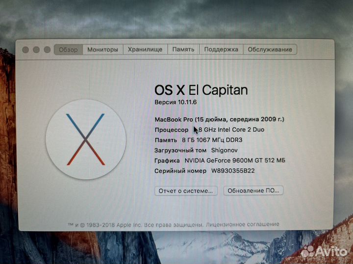 Apple macbook pro 2009 15 8Гб 500Гб
