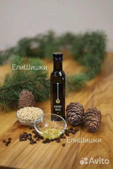 Кедровое масло