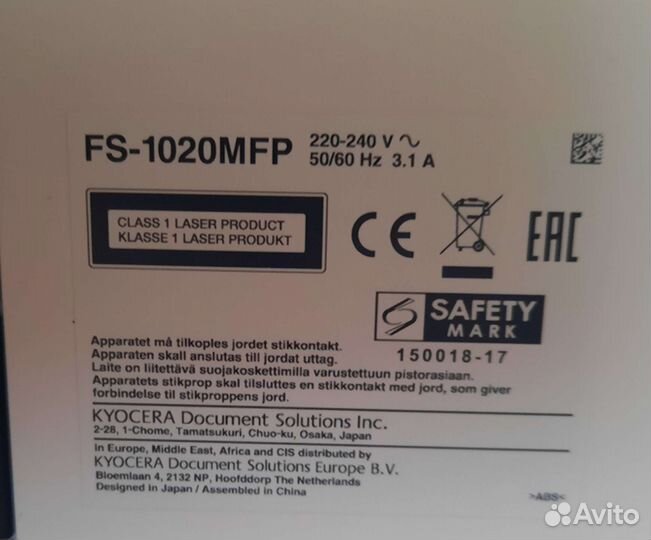 Мфу Kyocera FS-1020