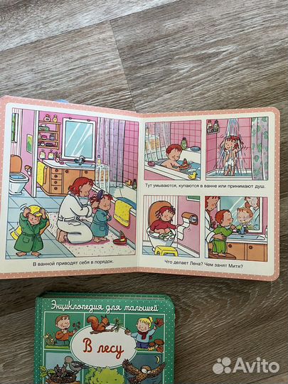 Энциклопеции для малышей Махаон