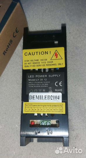 Блок питания 36w