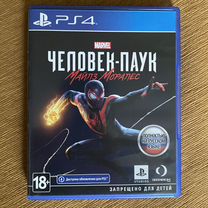 Игра для playstation ps5