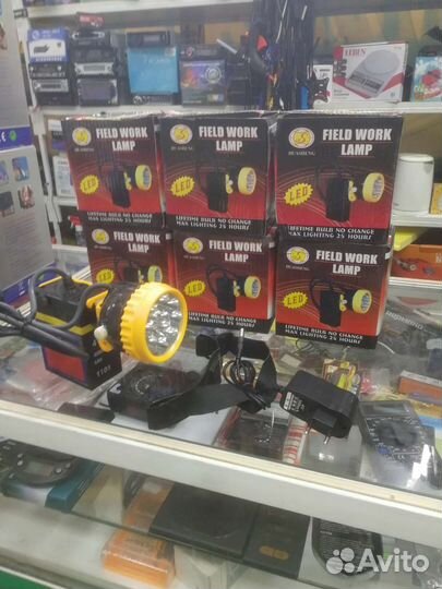 Фонарь шахтерский