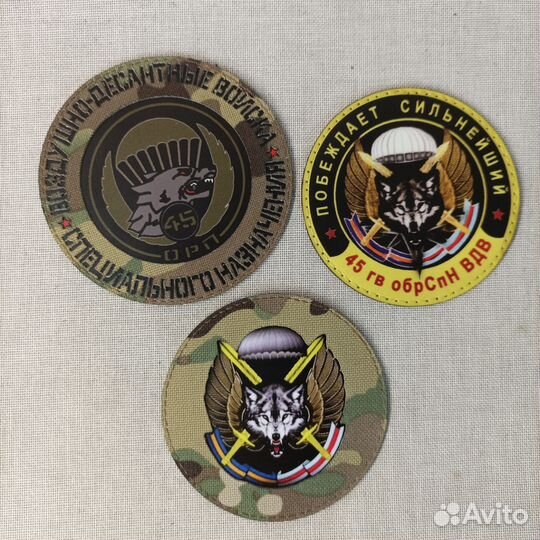 Шевроны, нашивки собр, омон