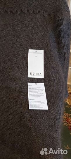 Пуховый платок новый