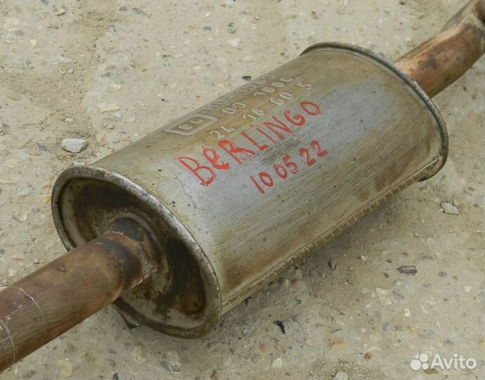 Глушитель Citroen Berlingo