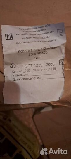 Картонные коробки для пиццы Брендированные