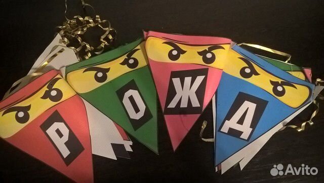 Гирлянда из флажков 