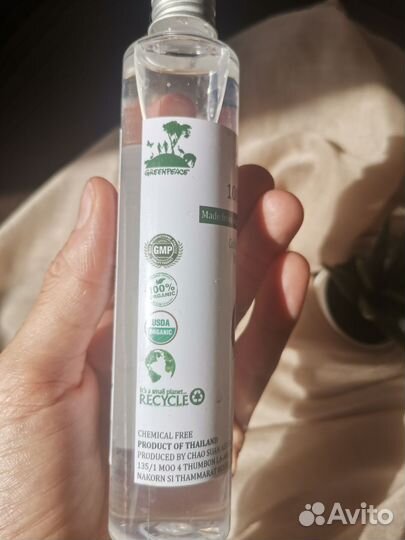 Кокосовое масло тайланд 100 мл