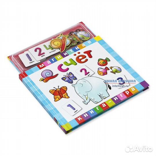 Счет Магнитная книга