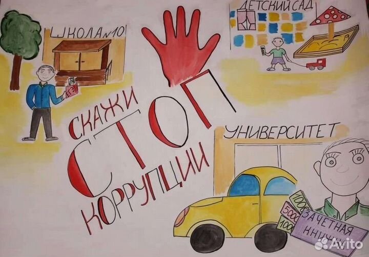 Рисунки на заказ