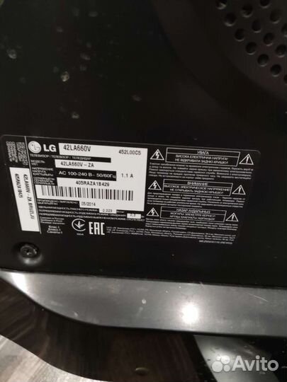 Телевизор lg 42la660v