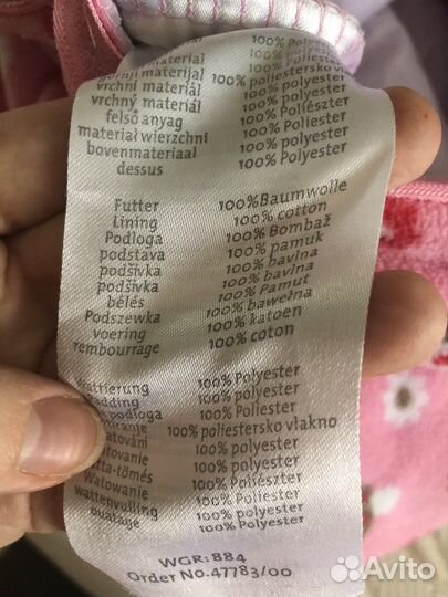 Спальный мешок детский зимний