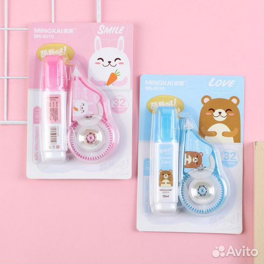 Канцелярский набор