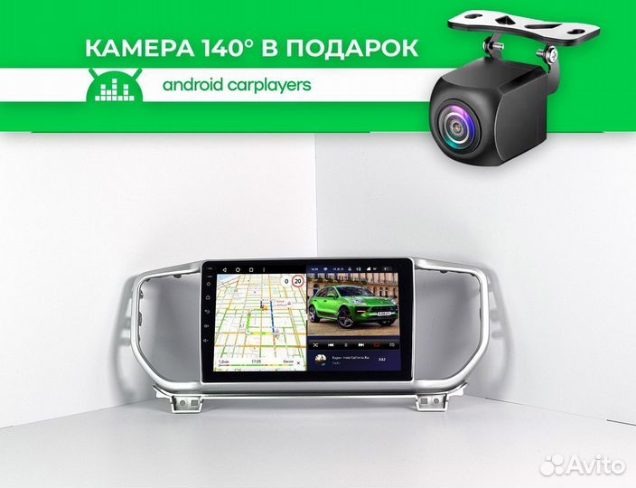 Магнитола android 2.32 Kia Sportage 4 2016-2019