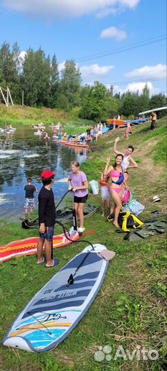 Сапборд прокат