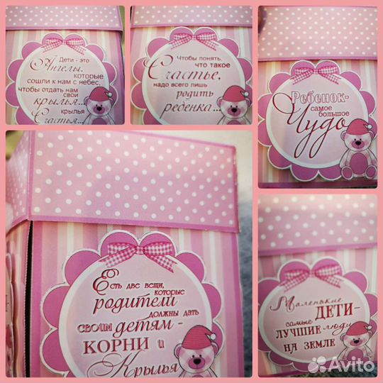 Коробочка для подарка ручной работы