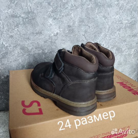 Детская обувь