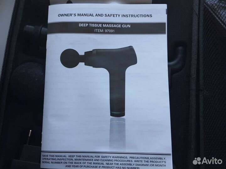 Массажер аккумуляторный