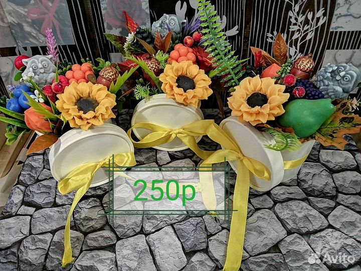 Букет на День учителя (под заказ)