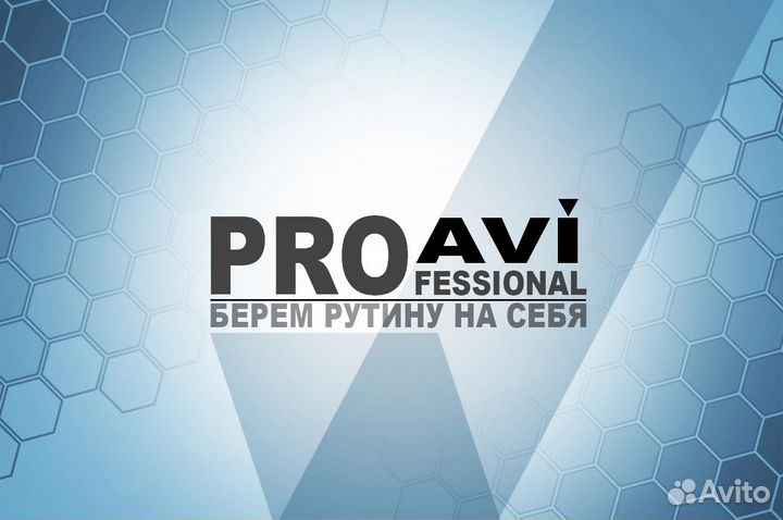 Авитолог / прoдвижeниe авито / ведение aвито