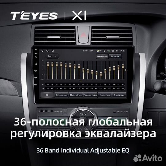 Teyes X1 9 для Toyota Allion 2007-2020