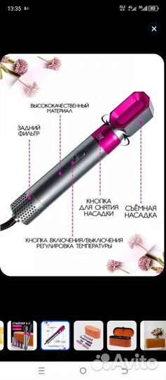 Стайлер для волос 5в1 в кейсе