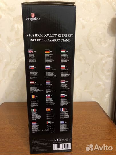 Набор кухонных ножей с подставкой