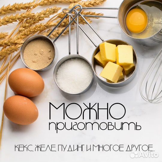 Силиконовые формы для выпечки 