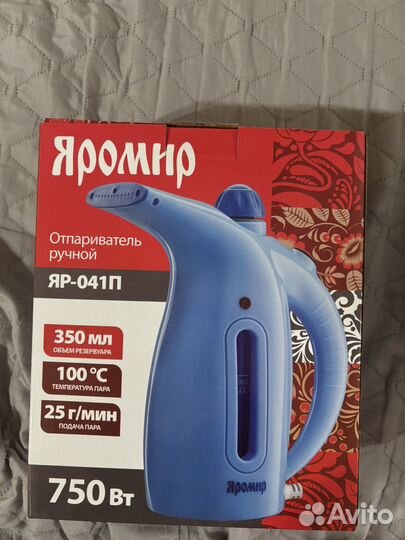 Отпариватель новый