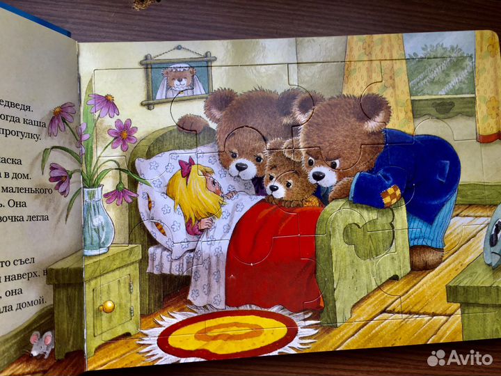 Книга- сказки (и пазлы)