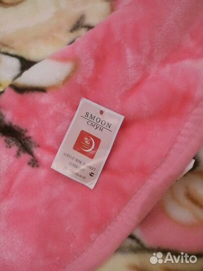 Детский плед Smoon. Новый. 1.1*1.4