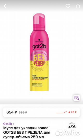 Уход за волосами