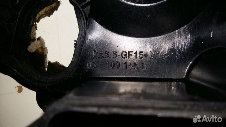 Кожух ремня грм VW Crafter 2.0 TDI