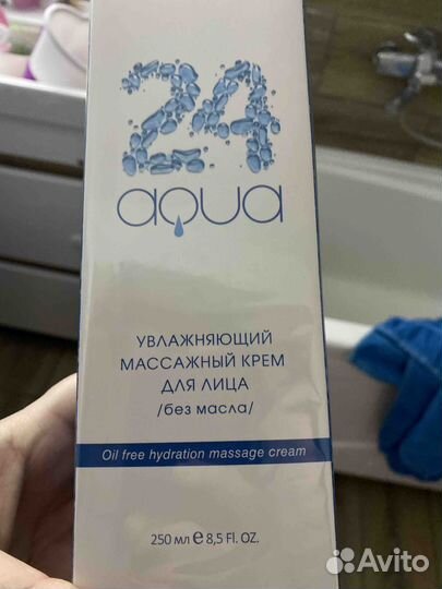 Увлажнящий массажный Крем для лица