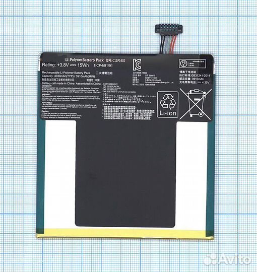Аккумулятор C11P1402 к Asus FonePad 7 FE375CG, FE3