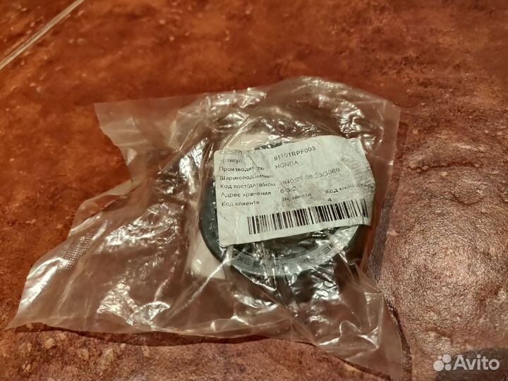 Подшипники МКПП honda