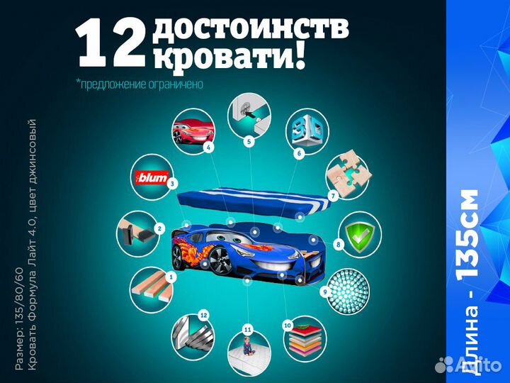 Кровать машина детская кровать для мальчика с борт