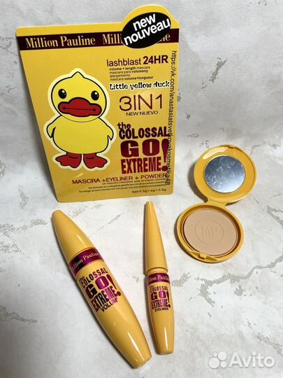 Набор косметики 3 в 1, Тушь, пудра, подводка