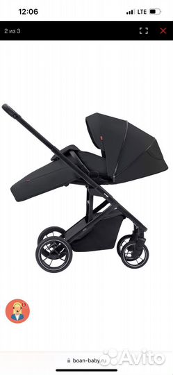 Коляска carrello