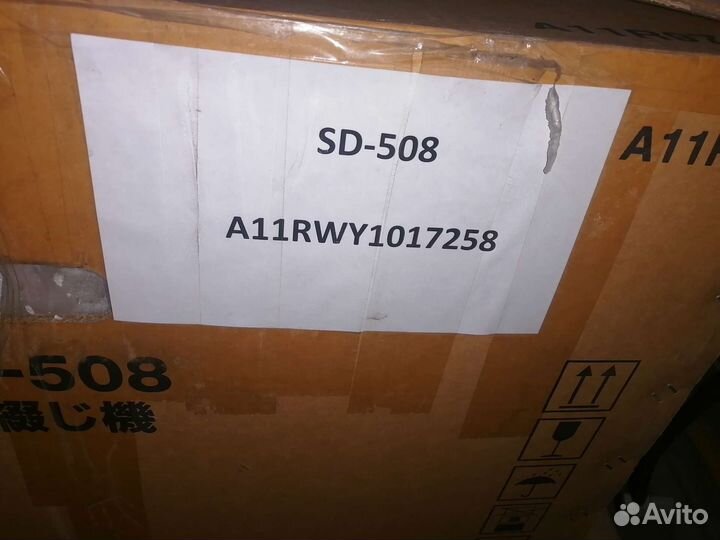 Новый SD-508