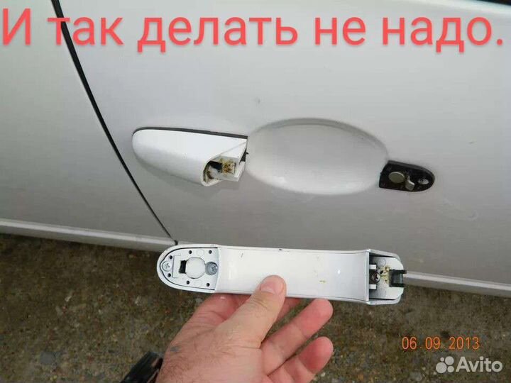 Вскрытие автомобиля