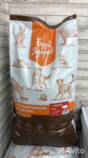 Корм для кошек и собак