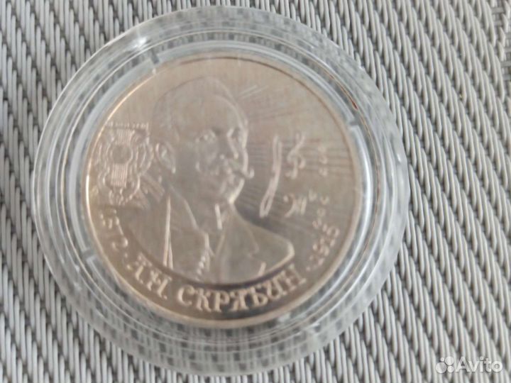 Серебряные монеты