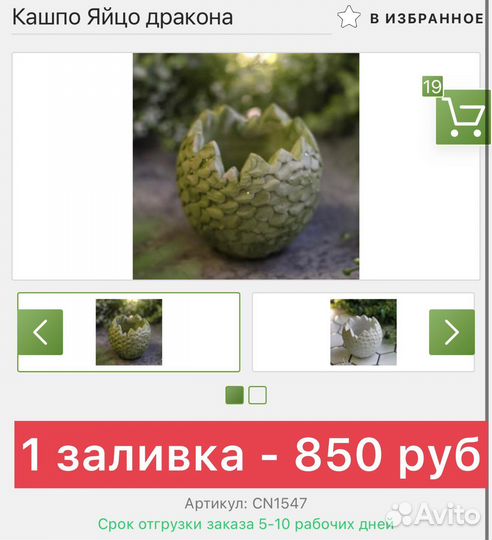 Силиконовые формы - драконы