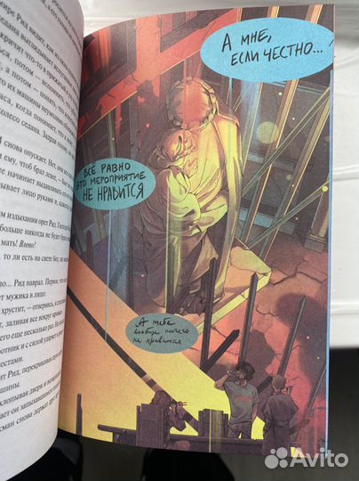 Правила выживания в джакарте. Подарочное издание