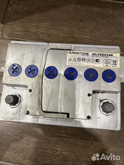 Аккумулятор