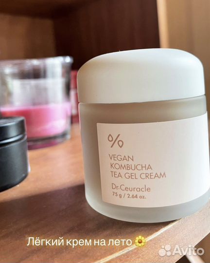 Dr. ceuracle Веганский гель-крем с чаем комбуча