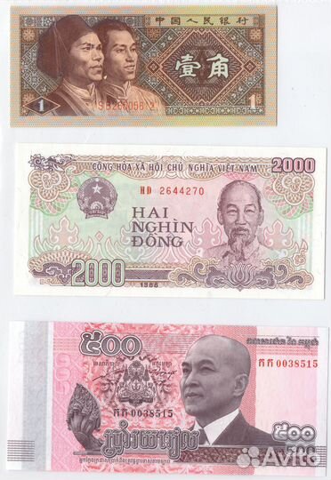 Банкноты разных стран состояния 